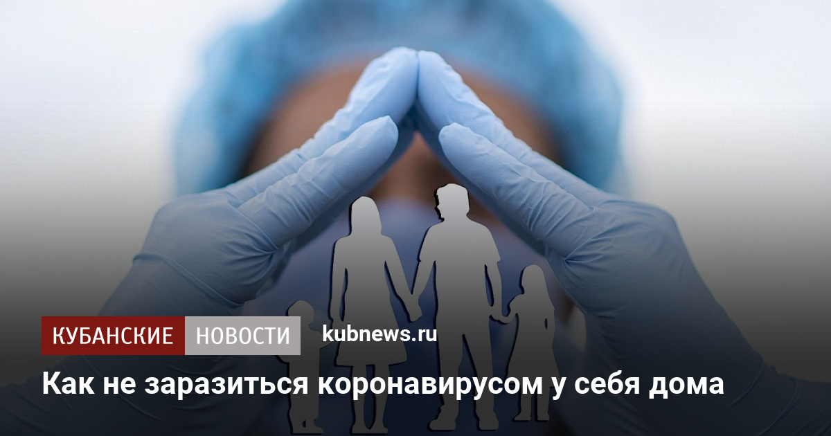 Как не заразиться компьютерным вирусом