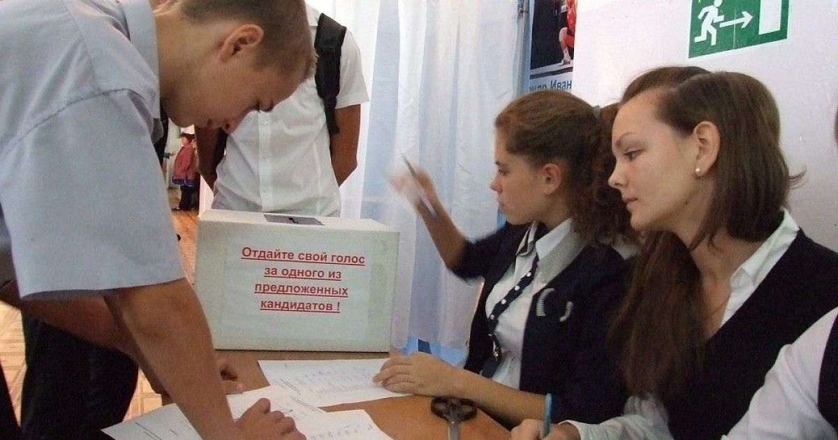 Президент Школы Фото