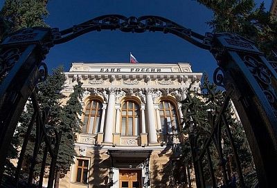 ЦБ РФ отозвал лицензию у «Майкопбанка»