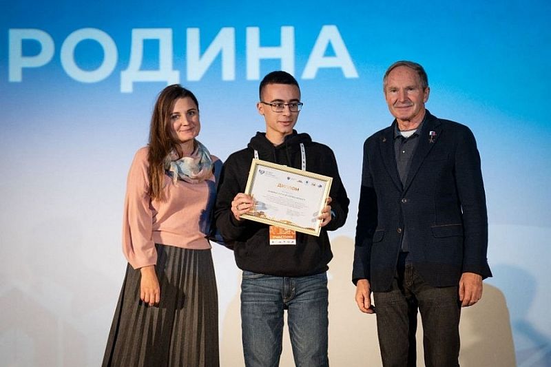 Житель Краснодарского края победил в конкурсе «Моя страна – моя Россия»