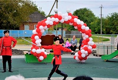 Новый сквер открыли в Курганинском районе 