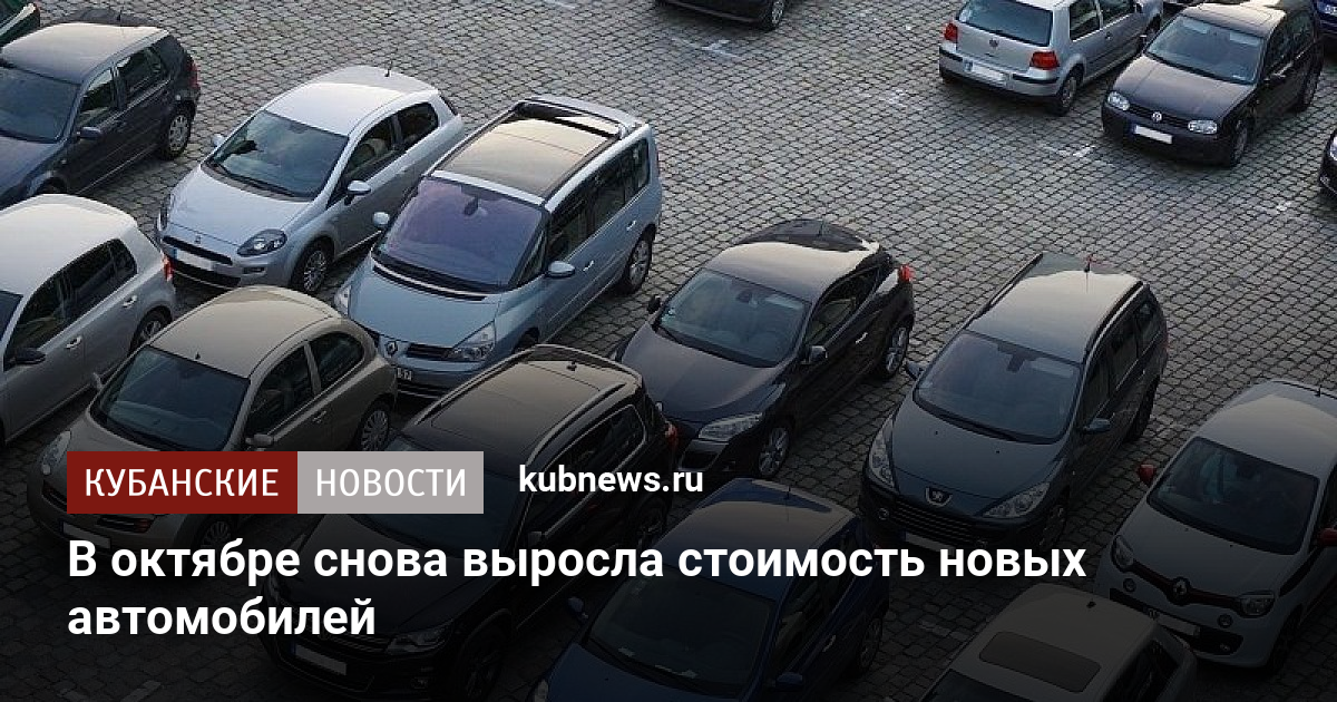 Стоимость перегонки авто