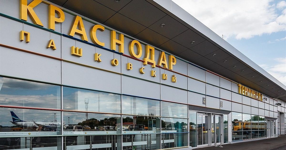 Проект аэропорта краснодар