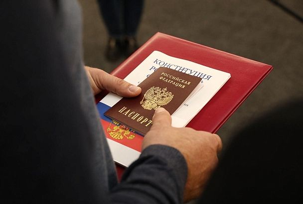 Более 19 тысяч паспортов выдали жителям новых регионов России в Краснодарском крае