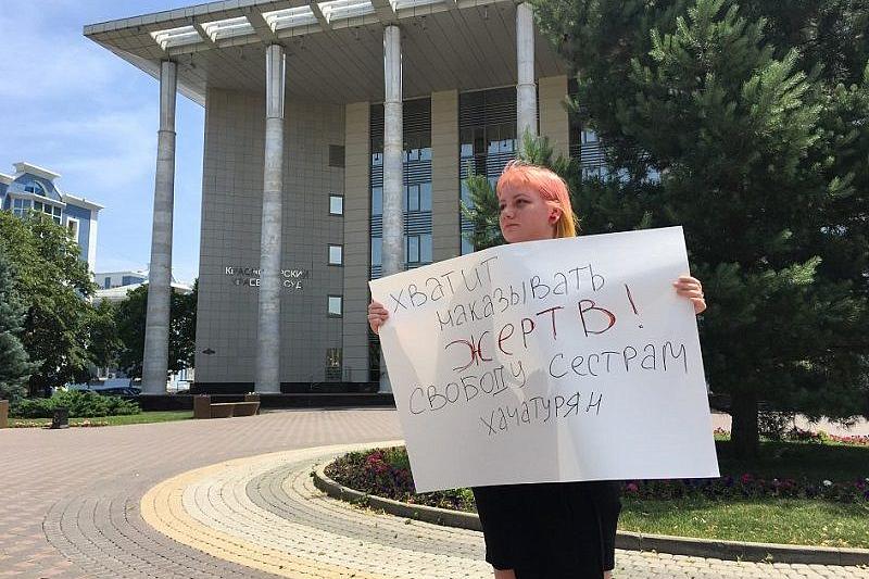Краснодарка провела одиночный пикет в поддержку сестер Хачатурян, обвиняемых в убийстве отца