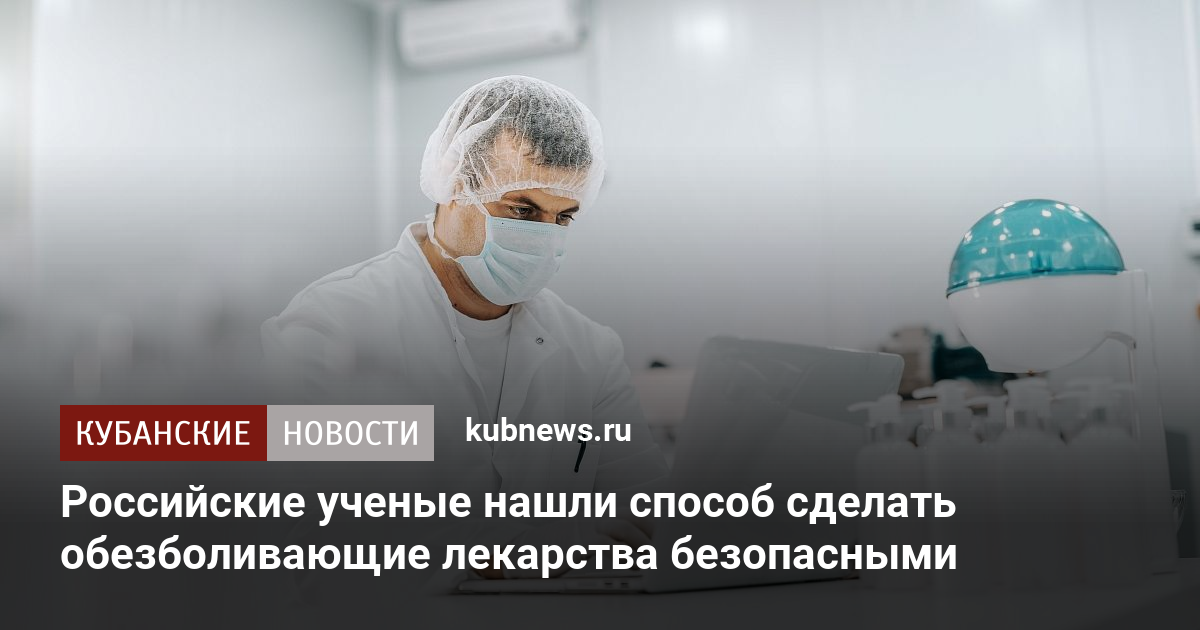 Прочитай текст и рассмотри фотографии расскажи как сделать свое будущее безопасным