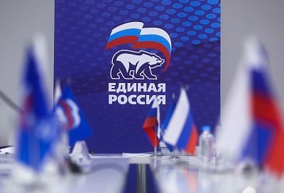 В Краснодарском крае на предварительное голосование «Единой России» зарегистрировались 489 кандидатов