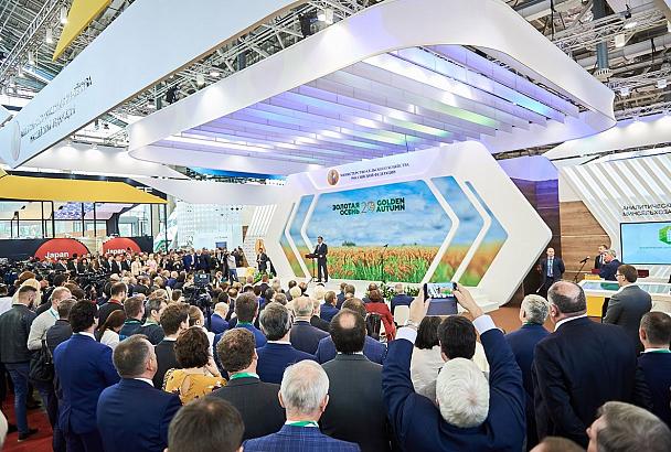 Адыгея примет участие в российской агропромышленной выставке «Золотая осень - 2019»