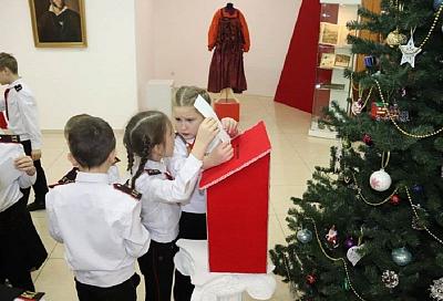 В краснодарском музее установят почтовый ящик Деда Мороза 