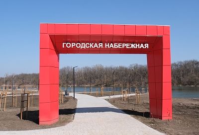 Ниндзя-парк и памп-трек появятся на набережной Кропоткина по просьбам молодёжи