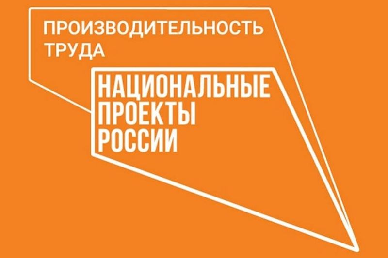 Итоги регионального этапа конкурса «Лучшие практики наставничества 2023» подвели в Краснодаре