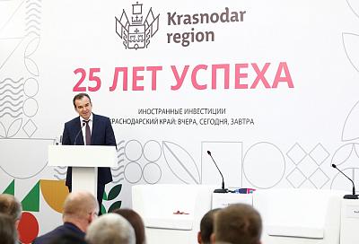 Более 18 млрд долларов вложили зарубежные инвесторы в экономику Краснодарского края за 25 лет