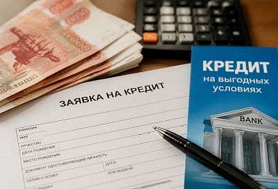 Россиянам станет сложнее получить кредит: что изменится уже с июля