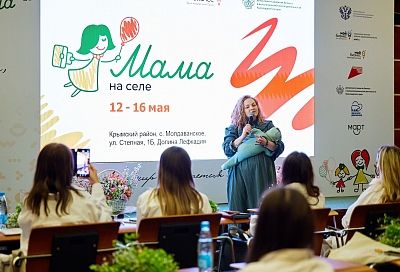 Недетское дело: как проект «Мама на селе» позволяет женщинам совмещать семью и успешный бизнес