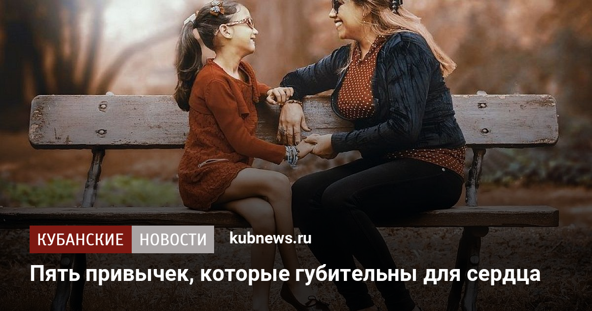 Есть мнение что каждое сердечное объятие продлевает нам жизнь на один