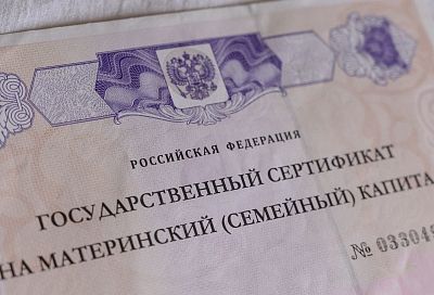 Соцфонд автоматически пересмотрит отказы в пособиях многодетным из-за превышения дохода