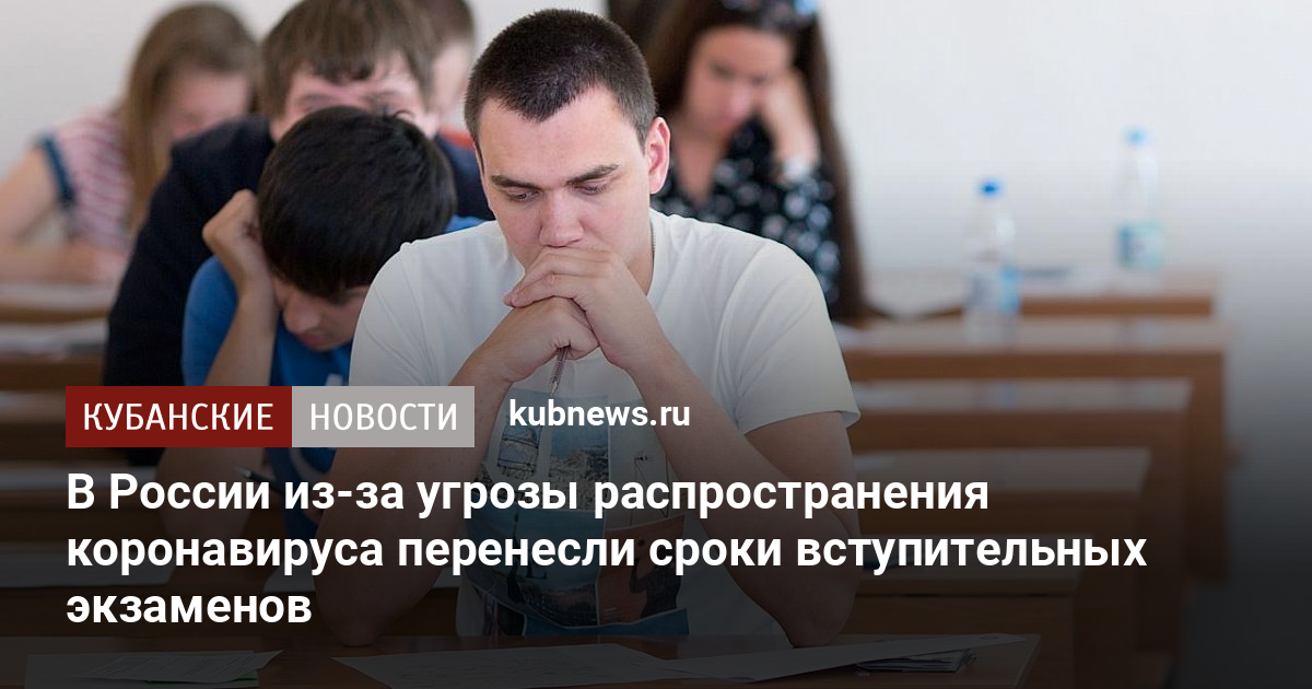 Результаты вступительных испытаний кубгту