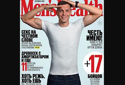 Артем Дзюба засветился на обложке журнала Men’s Health