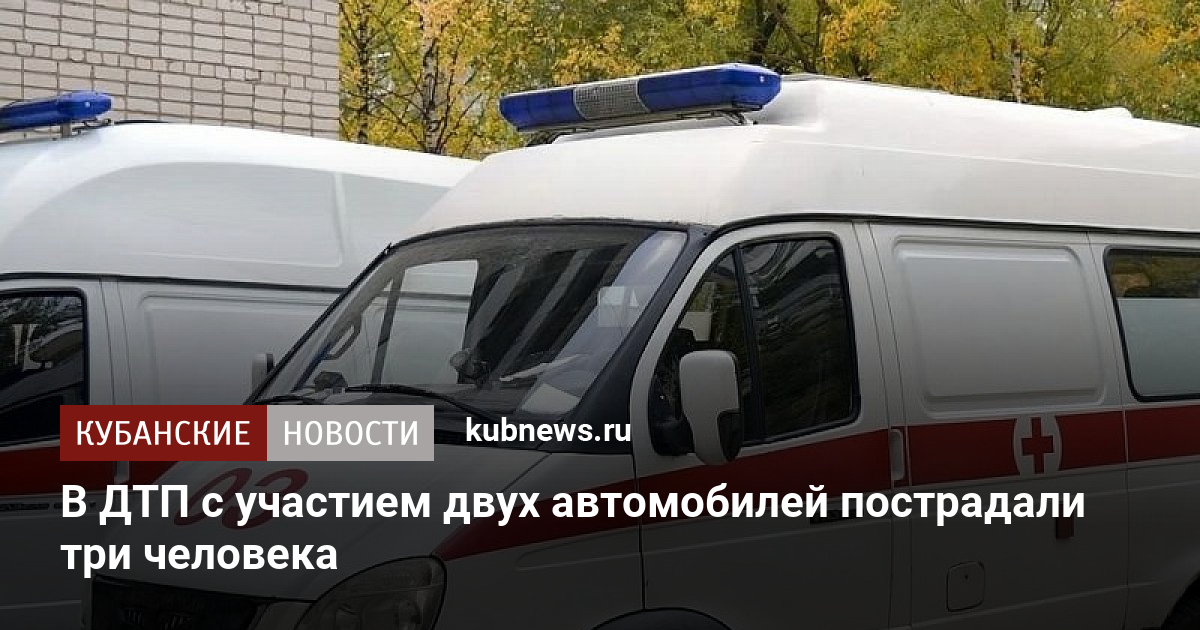 Сравнение двух авто