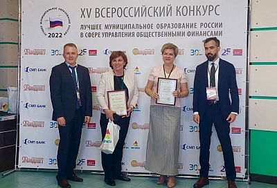 Сочи стал победителем Всероссийского конкурса «Лучшее муниципальное образование России в сфере управления общественными финансами»