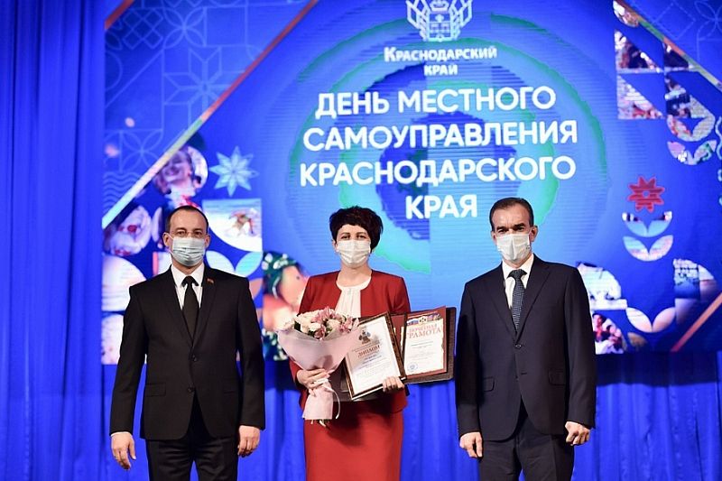 Губернатор Вениамин Кондратьев поздравил жителей Краснодарского края с Днем местного самоуправления