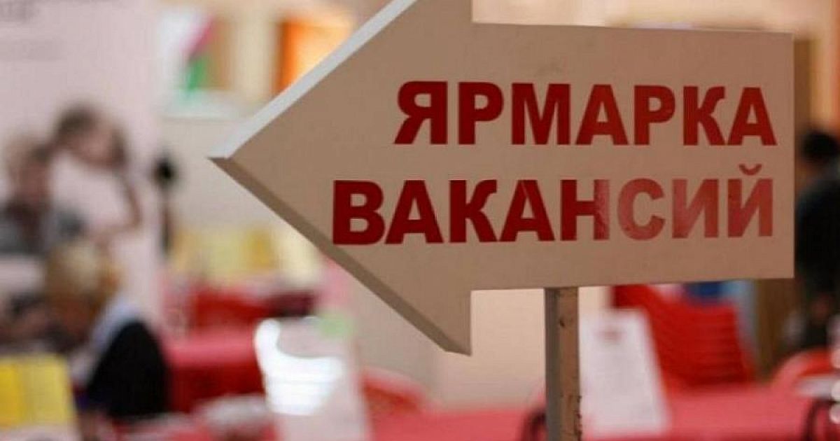 В Краснодарском крае более 60% вакансий – рабочие профессии - Кубанские