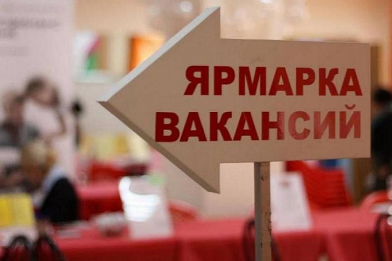 В Краснодарском крае более 60% вакансий – рабочие профессии