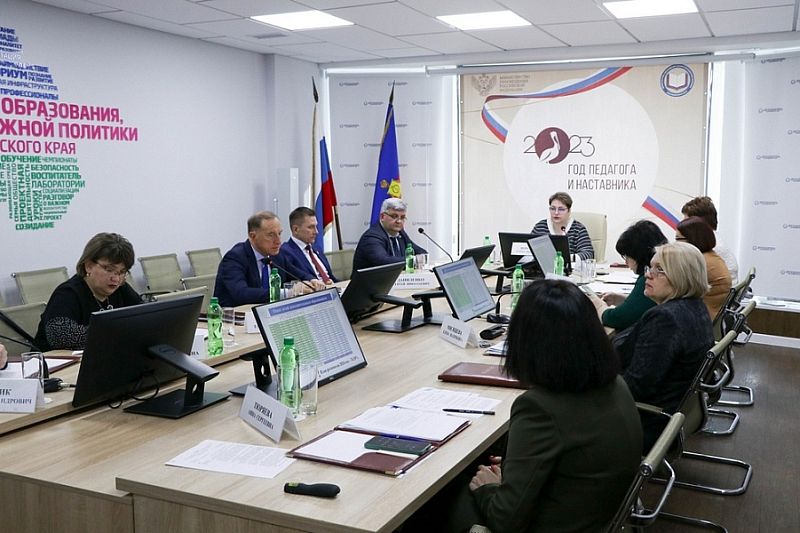 В министерстве образования Краснодарского края подвели итоги реализации профильного нацпроекта в 2023 году