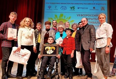 Коллектив «Сила Веры» из Краснодарского края стал лучшим семейным театром России