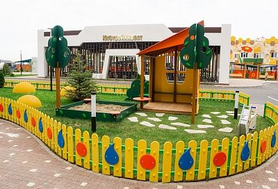 В Краснодаре ввели в эксплуатацию детский сад на 300 мест