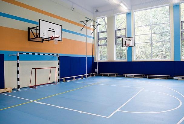 В 36 школах Краснодарского края завершен капремонт спортивных залов