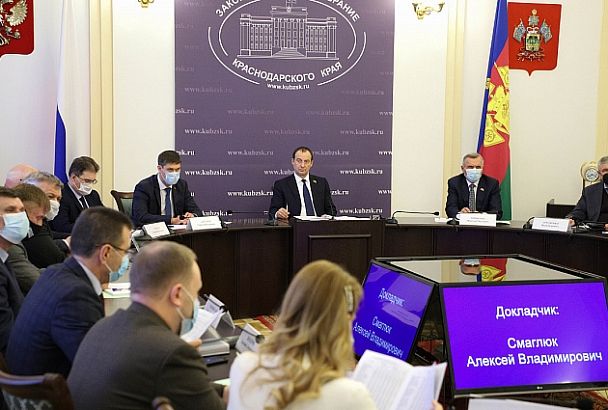 Депутаты ЗСК обсудили итоги выполнения госпрограммы по развитию сети автомобильных дорог на Кубани в 2020 году