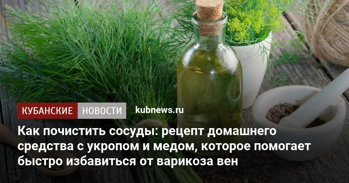 Чистка сосудов: что это, и можно ли убрать холестериновые бляшки?