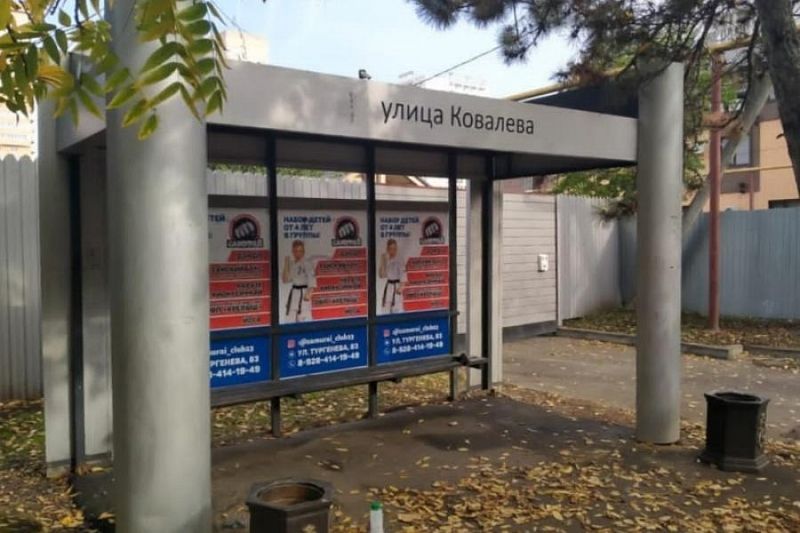 За месяц от незаконного стрит-арта и рекламы очистили 90 остановок и больше 6,5 тысячи дорожных знаков Краснодара