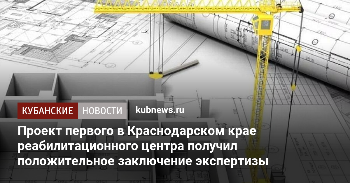 На проект федерального закона получены положительные заключения