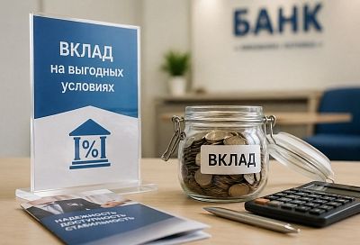 Банковские вклады начали закрывать раньше срока: почему люди снимают деньги несмотря на высокие проценты