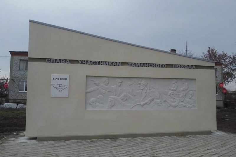 Памятник военной истории отремонтировали в Северском районе