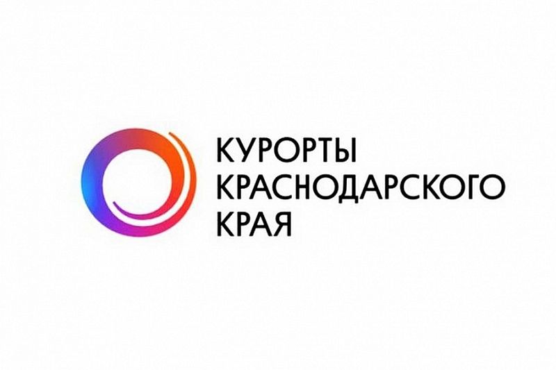 Туристический бренд Краснодарского края получил награду выставки «Интурмаркет» в Москве