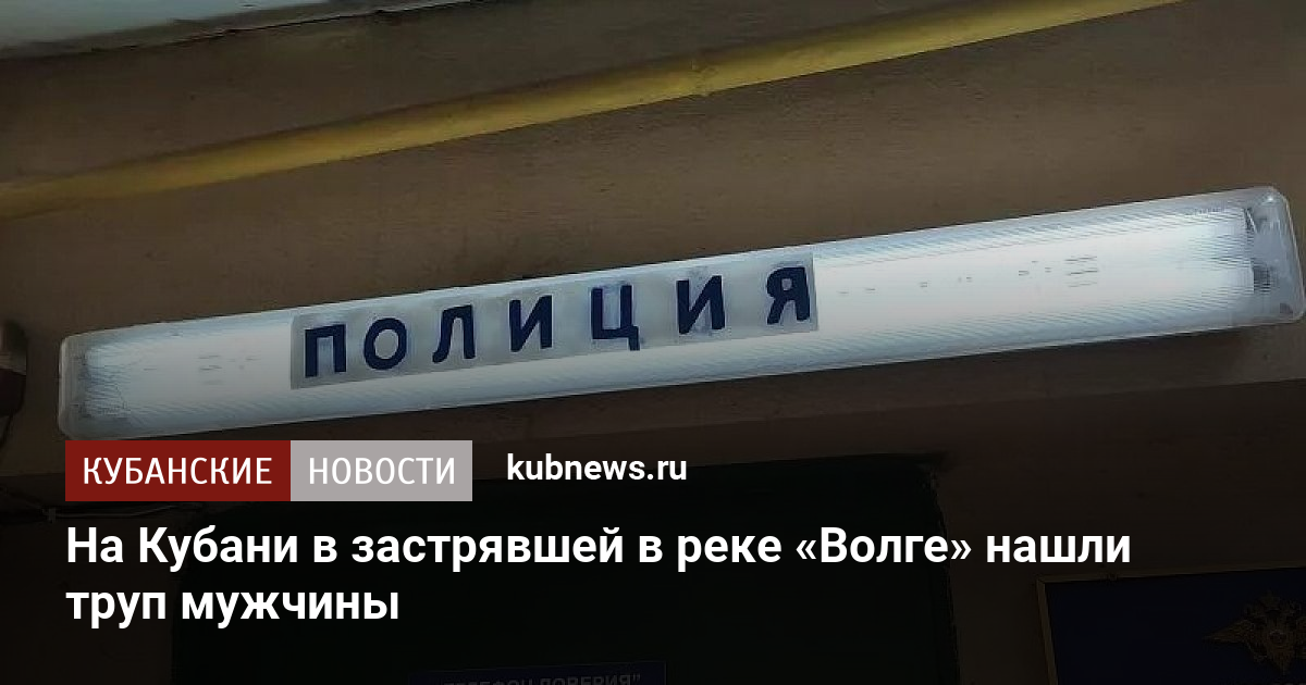 Мужики на волге