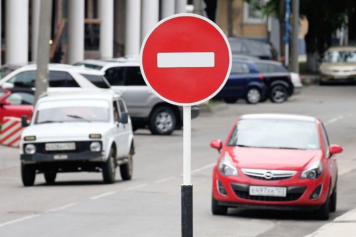 В Краснодаре оформить спецпропуск на автомобиль можно через соцсети