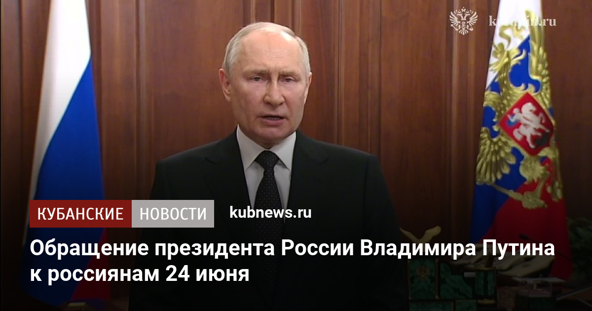 Путин карта украины