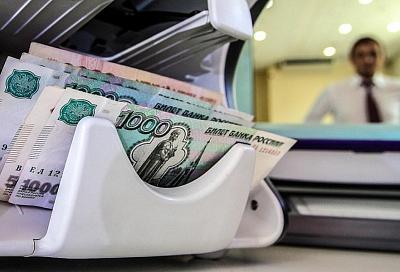 Краснодарский краевой фонд микрофинансирования увеличил максимальную сумму займов для предпринимателей