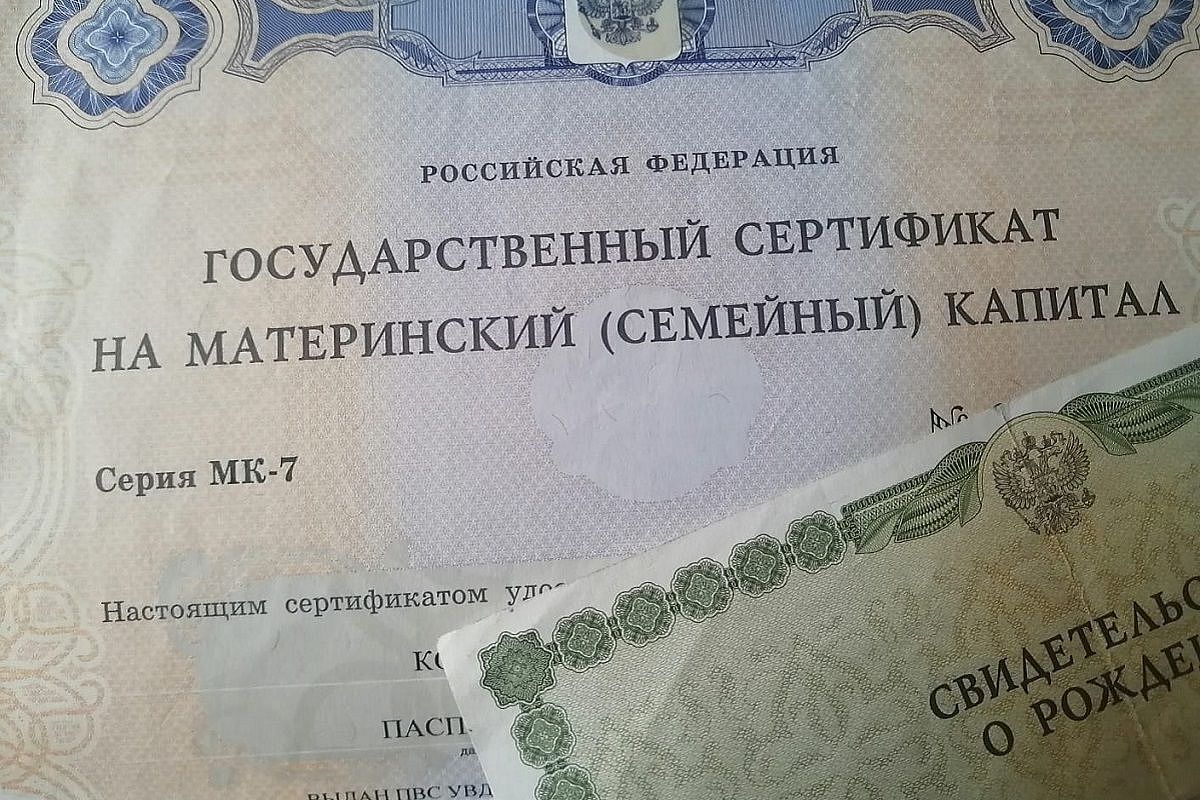 Неиспользованную сумму маткапитала проиндексируют  