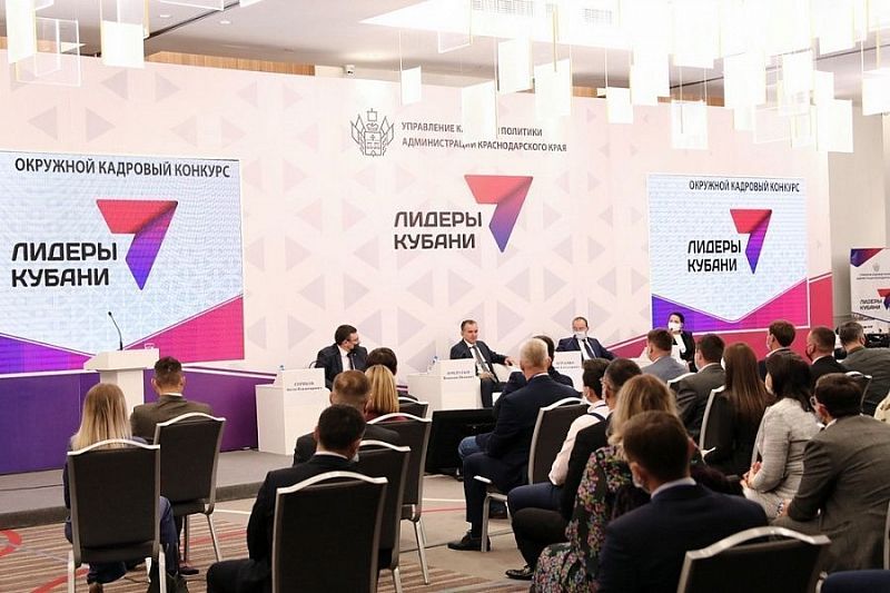 По 500 тысяч рублей: трое финалистов конкурса «Лидеры Кубани-2021» получат гранты на обучение