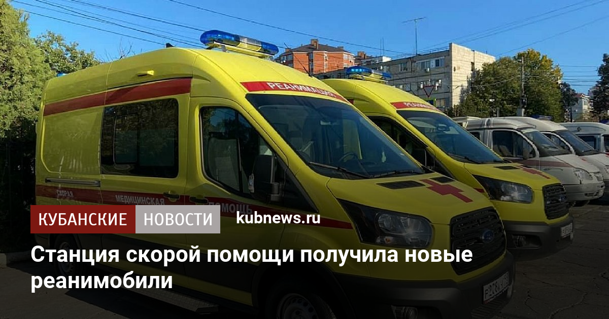 Может ли яндекс станция вызвать скорую помощь