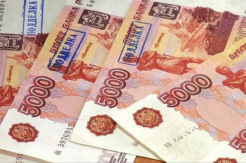 Житель Краснодарского края пойдет под суд за сбыт фальшивых 5-тысячных купюр. Ему грозит до 8 лет тюрьмы