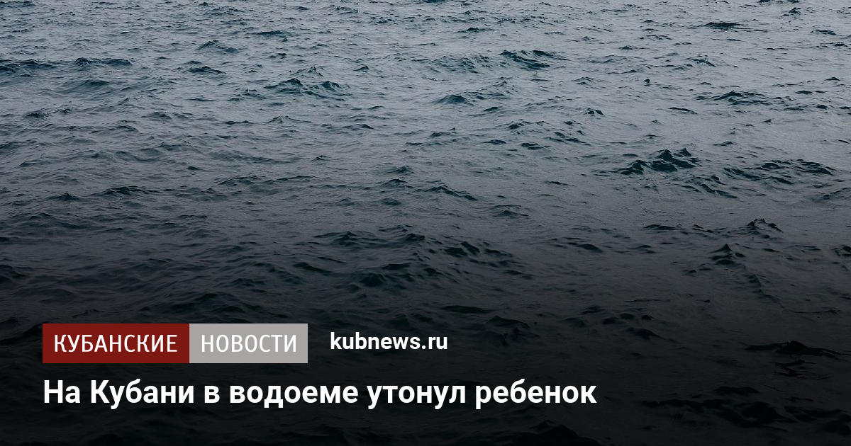 Бмв в водоеме