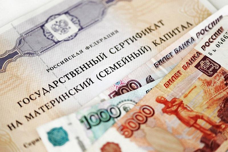 В Краснодарском крае юриста осудили за махинации с маткапиталом на 1,5 млн рублей
