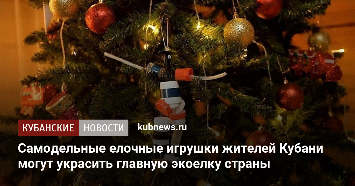 Дети Кубани отправляют сверстникам в Донбасс книги, игрушки и поделки // Новости НТВ