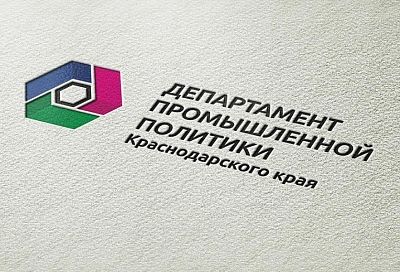 В Краснодарском крае стартует прием заявок на новую меру поддержки резидентов промышленных парков